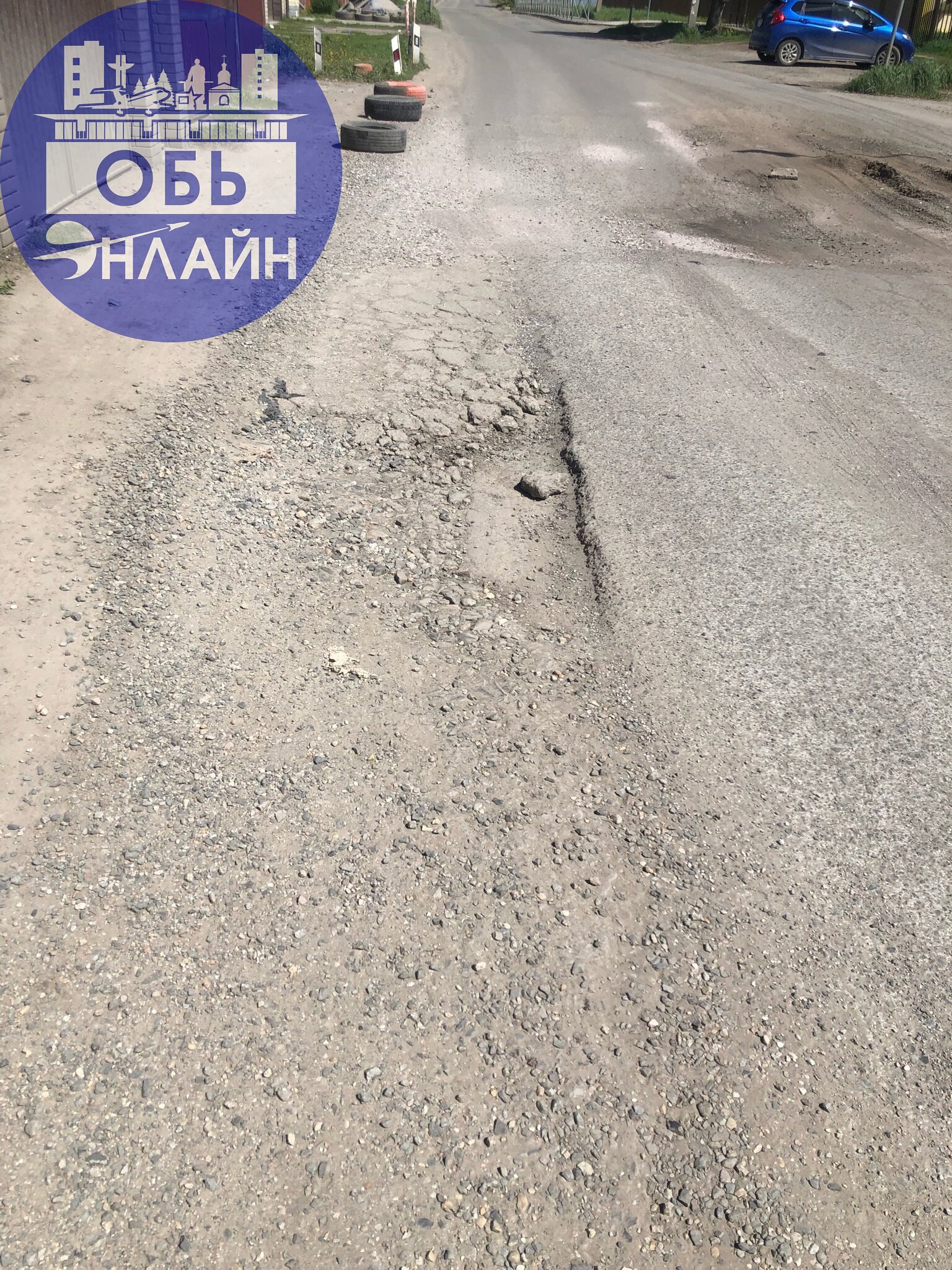 ↗ Дорога на Калинина напротив детского сада - Американские горки.
Не первый год уже. Видимо все силы генералов дорог брошены на открытие Обской легенды - Железнодорожной. А дальше - как карта ляжет
vk | Сетка — социальная сеть от hh.ru