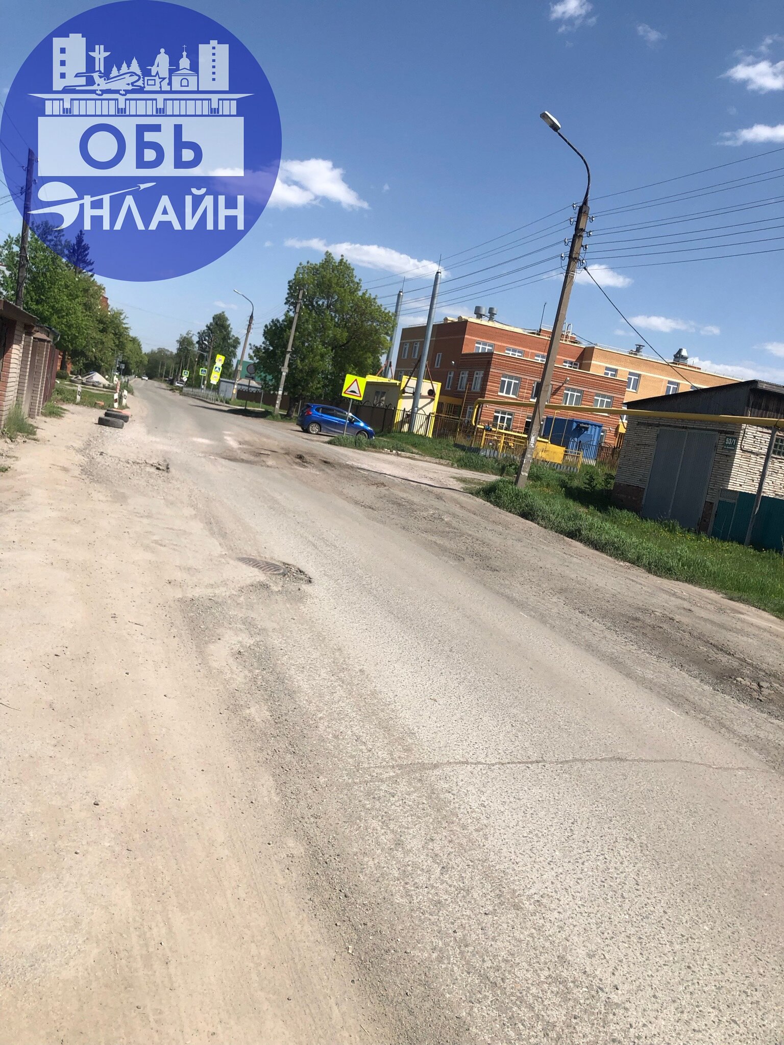 ↗ Дорога на Калинина напротив детского сада - Американские горки.
Не первый год уже. Видимо все силы генералов дорог брошены на открытие Обской легенды - Железнодорожной. А дальше - как карта ляжет
vk | Сетка — социальная сеть от hh.ru