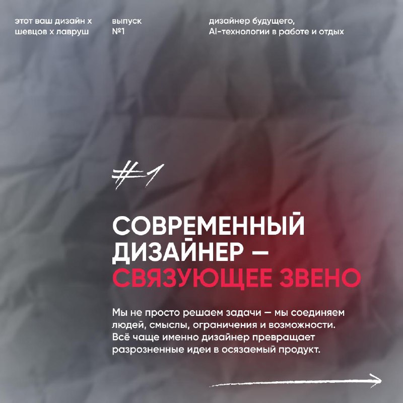 Мы переслушали подкаст и решили поделиться с вами инсайтами выпуска, которые осознали сами для себя и несём рассказать вам | Сетка — социальная сеть от hh.ru