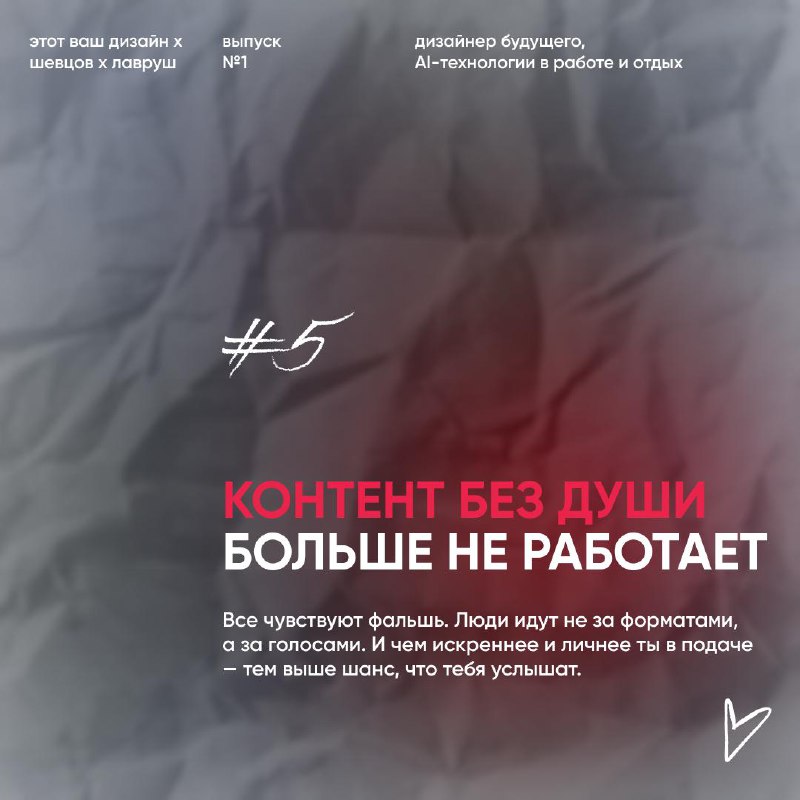 Мы переслушали подкаст и решили поделиться с вами инсайтами выпуска, которые осознали сами для себя и несём рассказать вам | Сетка — социальная сеть от hh.ru