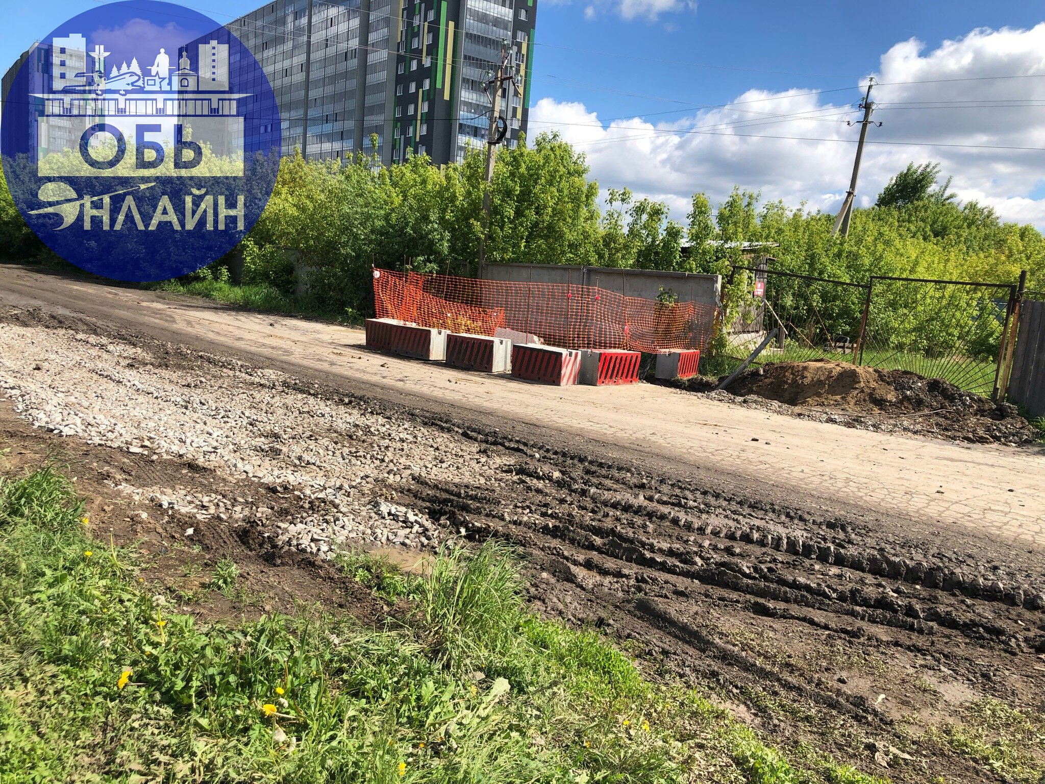 ↗ Октябрьскую, видимо, решили окончательно превратить в полосу препятствий.
vk.com
Подробнее на https://vk.com/ob.gorod
#городобь #городобьонлайн #толмачево | Сетка — социальная сеть от hh.ru