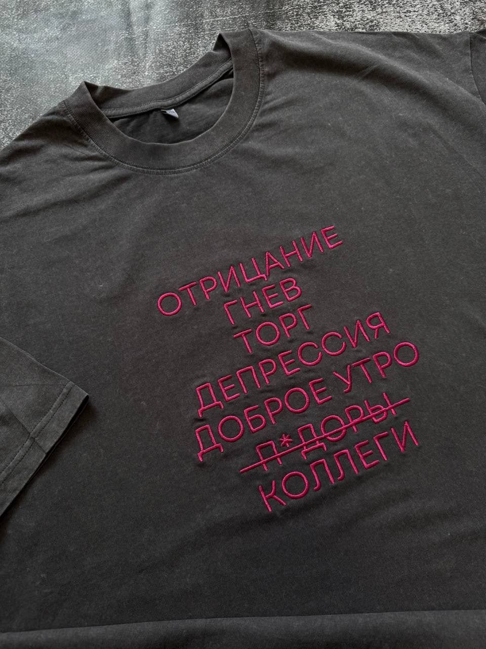 В понедельник на работу нужно приходить исключительно в такой футболке. | Сетка — социальная сеть от hh.ru