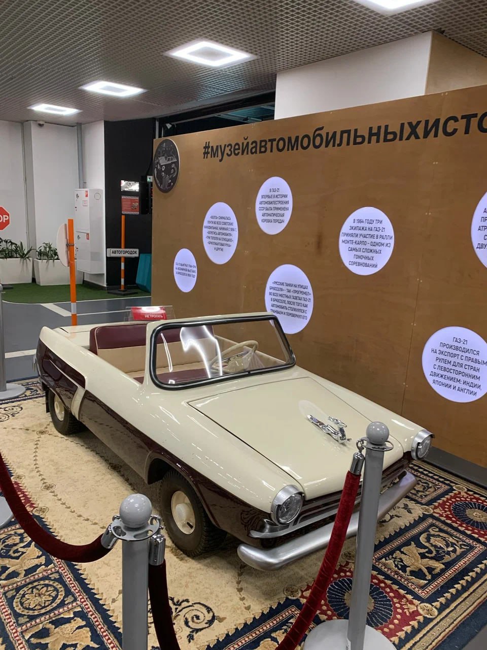 🚗 Вспомнить детство в музее автомобильных историйЕжедневно 10:00-19:00
Здесь собрана собрана уникальная коллекция педальных детских автомобилей, восстановленных, спроектированных специально по мотивам... | Сетка — социальная сеть от hh.ru