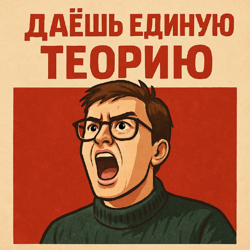 Моя мечта: взять и привести к одному виду всю теорию тестирования.
Мне кажется, что это один из самых скользких моментов в обучении, будущей работе и на собеседованиях тестировщиков | Сетка — социальная сеть от hh.ru