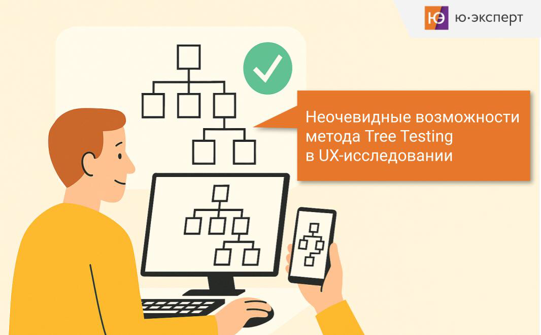 📣 UX-фишка №13 | Сетка — социальная сеть от hh.ru