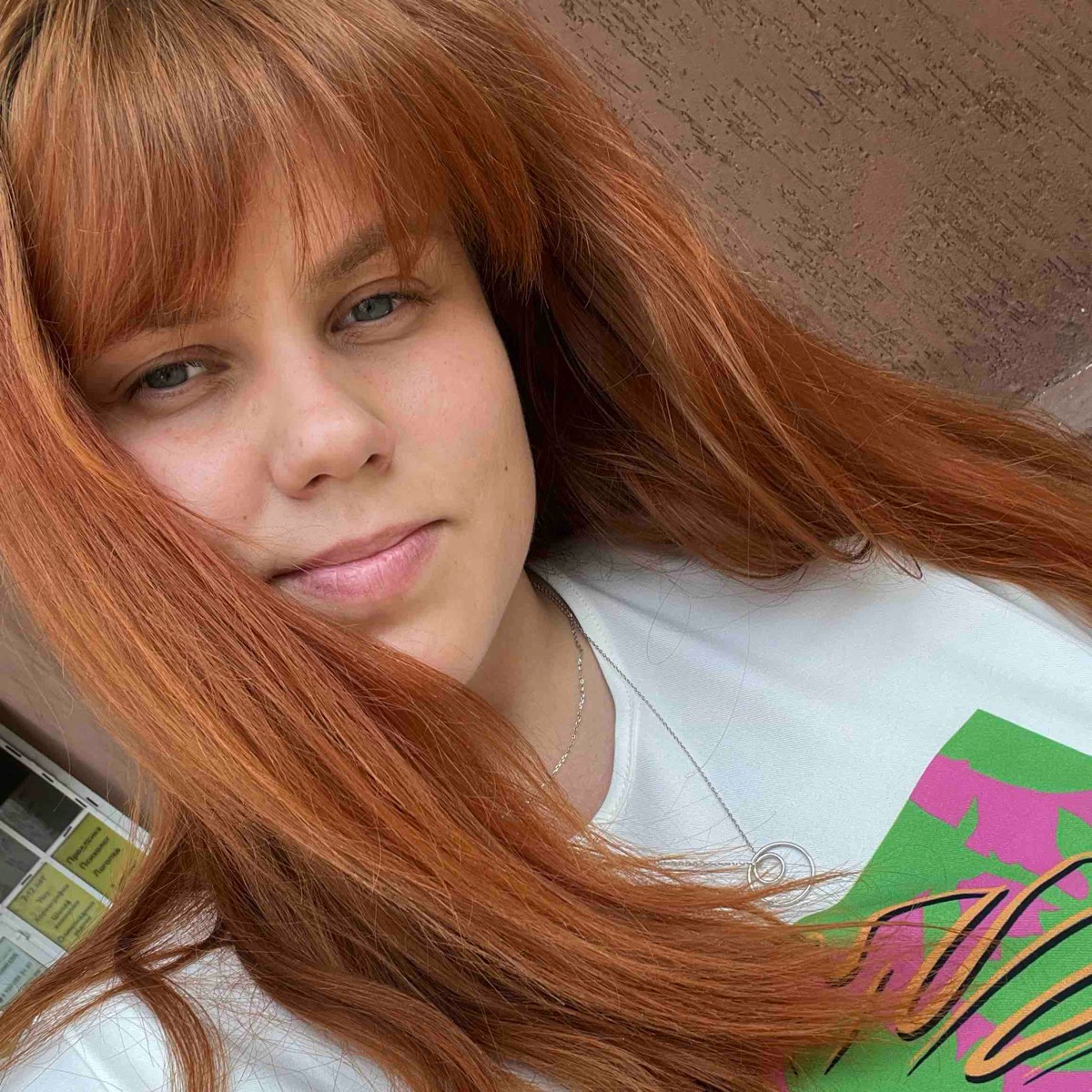 Ирина Козлова