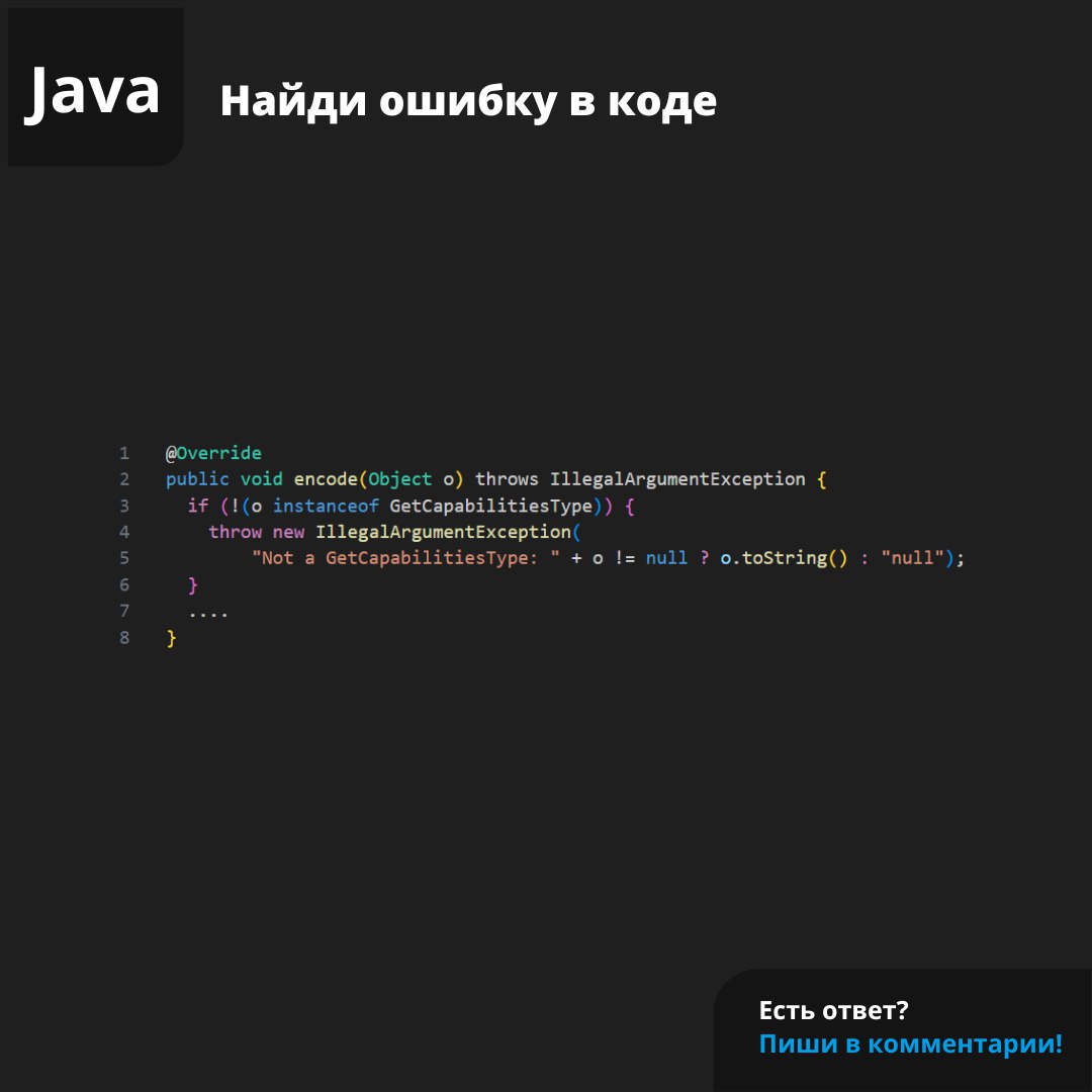 #ЗадачаPVS #programming #java | Сетка — социальная сеть от hh.ru