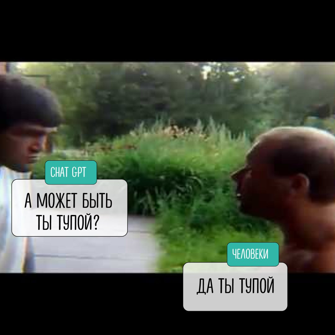 Рубрика “Страшно интересно” 🤖 | Сетка — социальная сеть от hh.ru