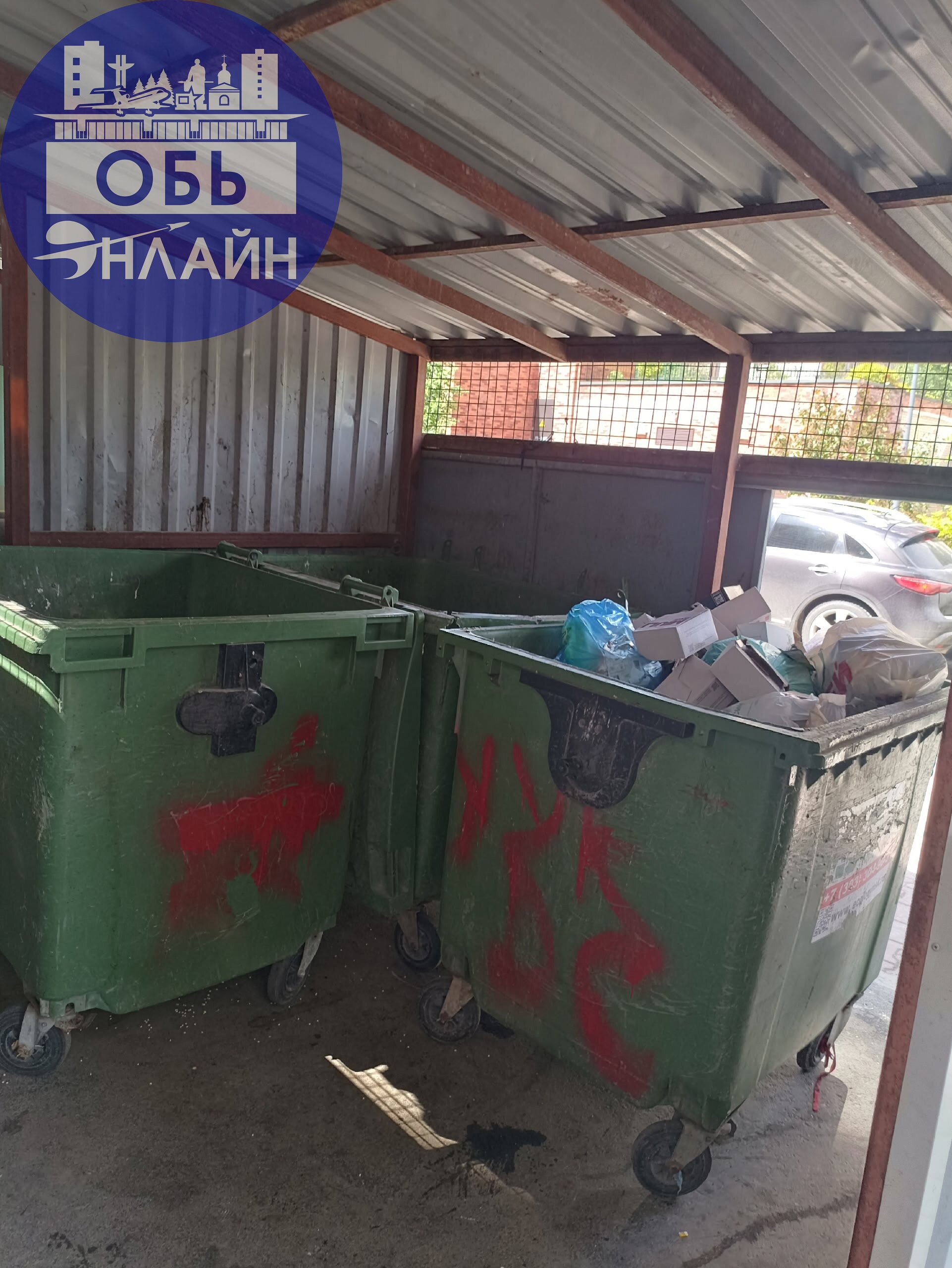 ↗ Это в самом хреновом районе города Новосибирска УК учитесь как надо устанавливать мусорные баки а вы их просто кинули куда не попался Сах вообще ох,,,,,,ий баки опустошил что упало им похрен кто это... | Сетка — социальная сеть от hh.ru