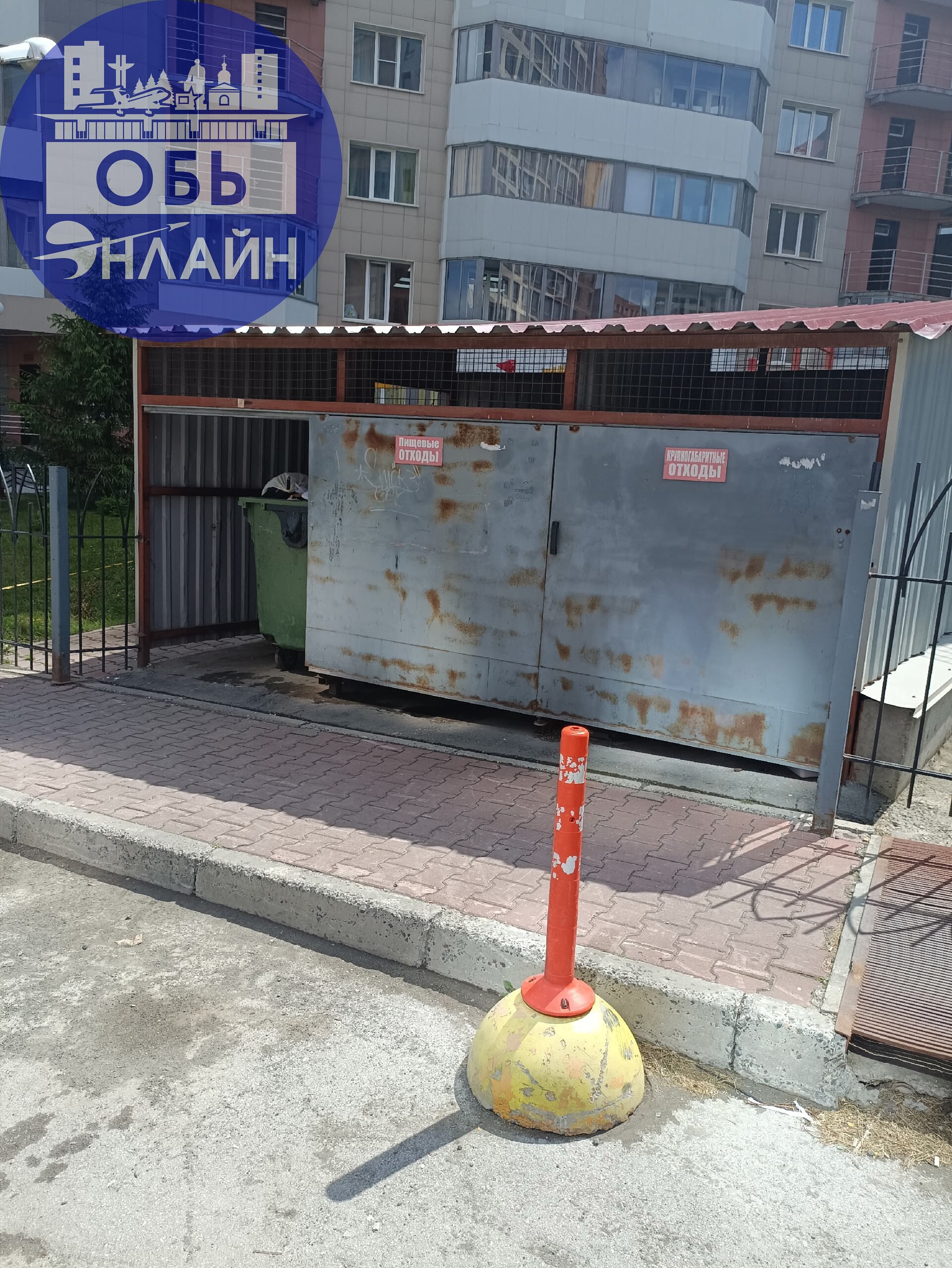 ↗ Это в самом хреновом районе города Новосибирска УК учитесь как надо устанавливать мусорные баки а вы их просто кинули куда не попался Сах вообще ох,,,,,,ий баки опустошил что упало им похрен кто это... | Сетка — социальная сеть от hh.ru