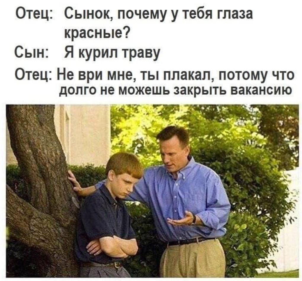 Давайте поговорим о том, что болит у каждого рекрутера чаще | Сетка — социальная сеть от hh.ru