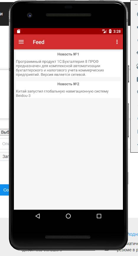 Network member avatar