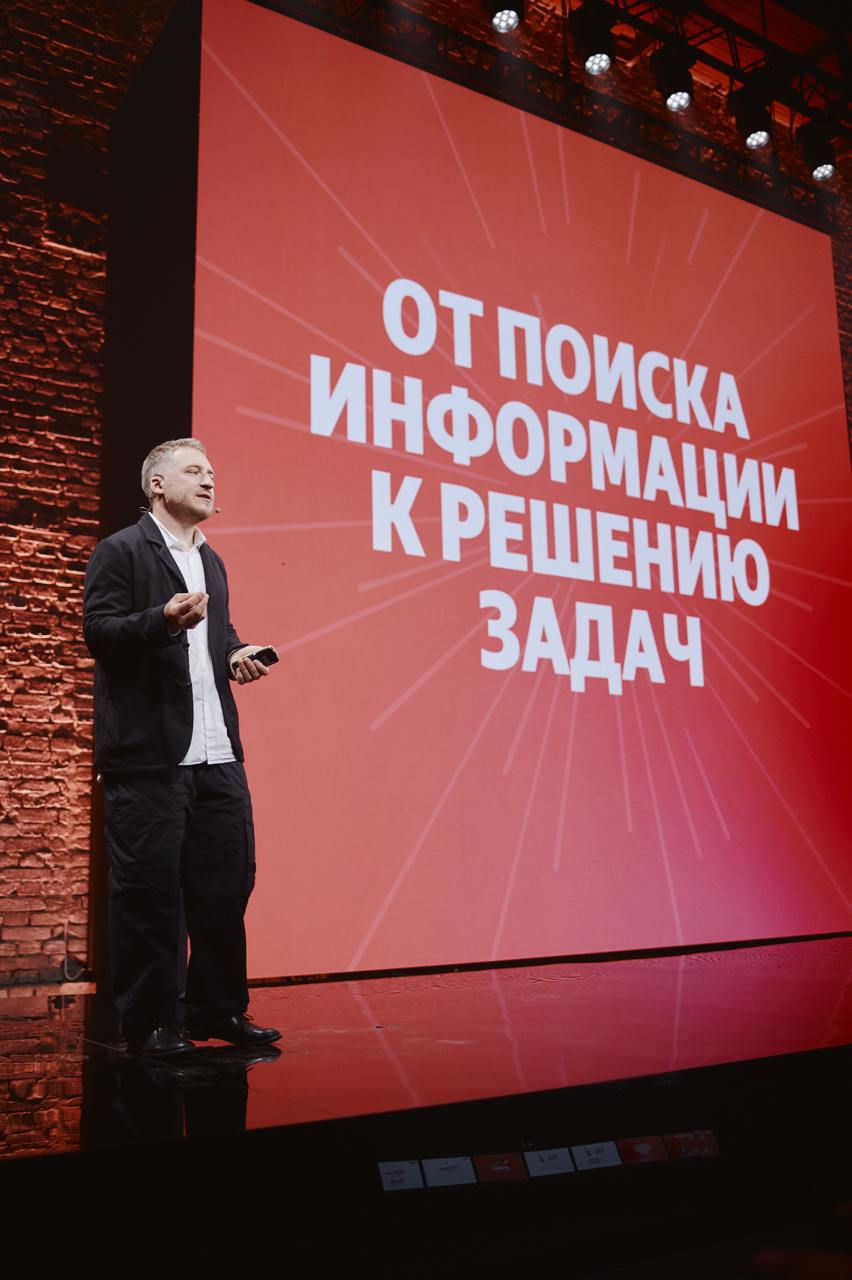 Поиск с мозгами.
Недавно писал про продактов. Разработчикам они частенько видятся как безумцы | Сетка — социальная сеть от hh.ru
