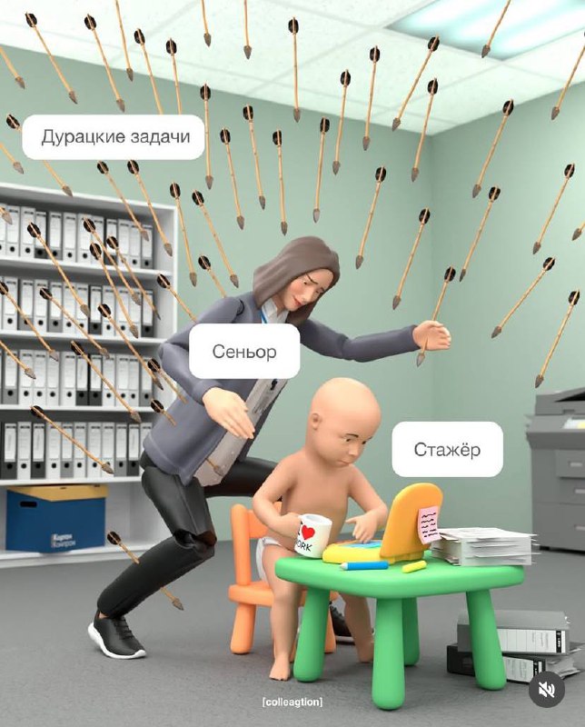 Классека😜 , #котизаи
#мем #meme #офис #сеньор #стажер | Сетка — социальная сеть от hh.ru