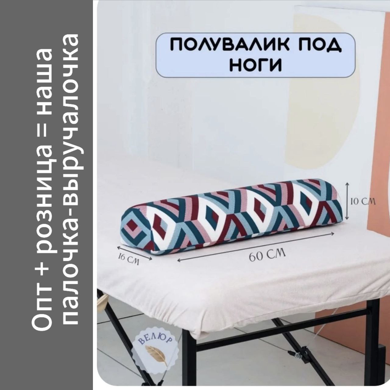✅Социальным маленьким предприятиям трудно выдерживать конкуренцию с крупными компаниями. Но мы это делаем. А помогают нам с этим справляться оптовые постоянные заказы | Сетка — социальная сеть от hh.ru