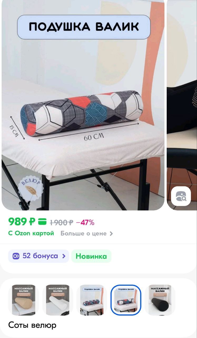 ✅Социальным маленьким предприятиям трудно выдерживать конкуренцию с крупными компаниями. Но мы это делаем. А помогают нам с этим справляться оптовые постоянные заказы | Сетка — социальная сеть от hh.ru