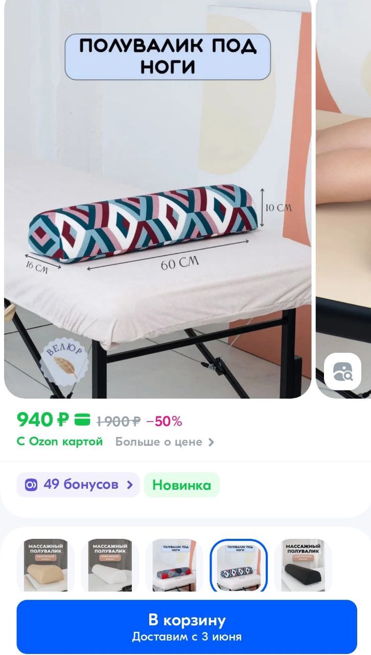 ✅Социальным маленьким предприятиям трудно выдерживать конкуренцию с крупными компаниями. Но мы это делаем. А помогают нам с этим справляться оптовые постоянные заказы | Сетка — социальная сеть от hh.ru