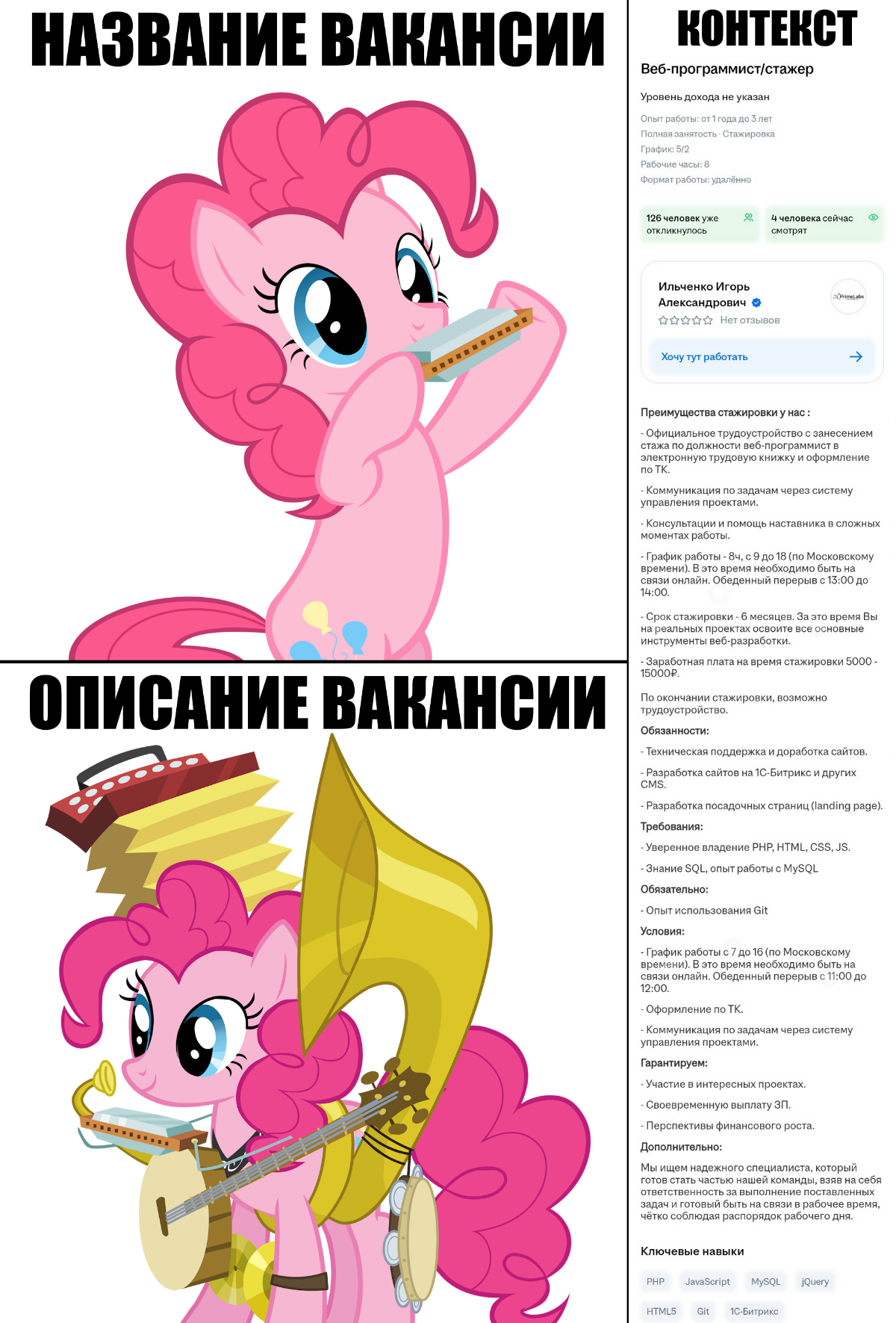 Небольшой опрос. | Сетка — социальная сеть от hh.ru