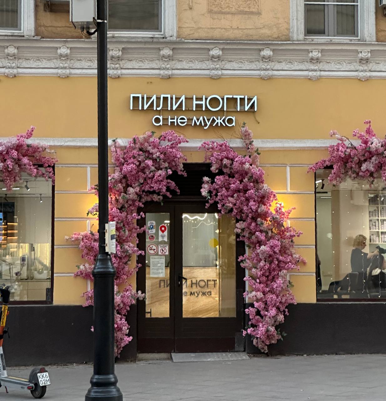 💅 Нейминг, который мы заслужили
Сосиска в тексте ✍️ | Сетка — социальная сеть от hh.ru