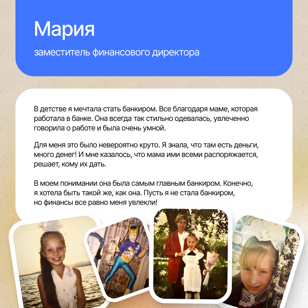 Вспоминаем, кем хотели стать в детстве🛝 | Сетка — социальная сеть от hh.ru