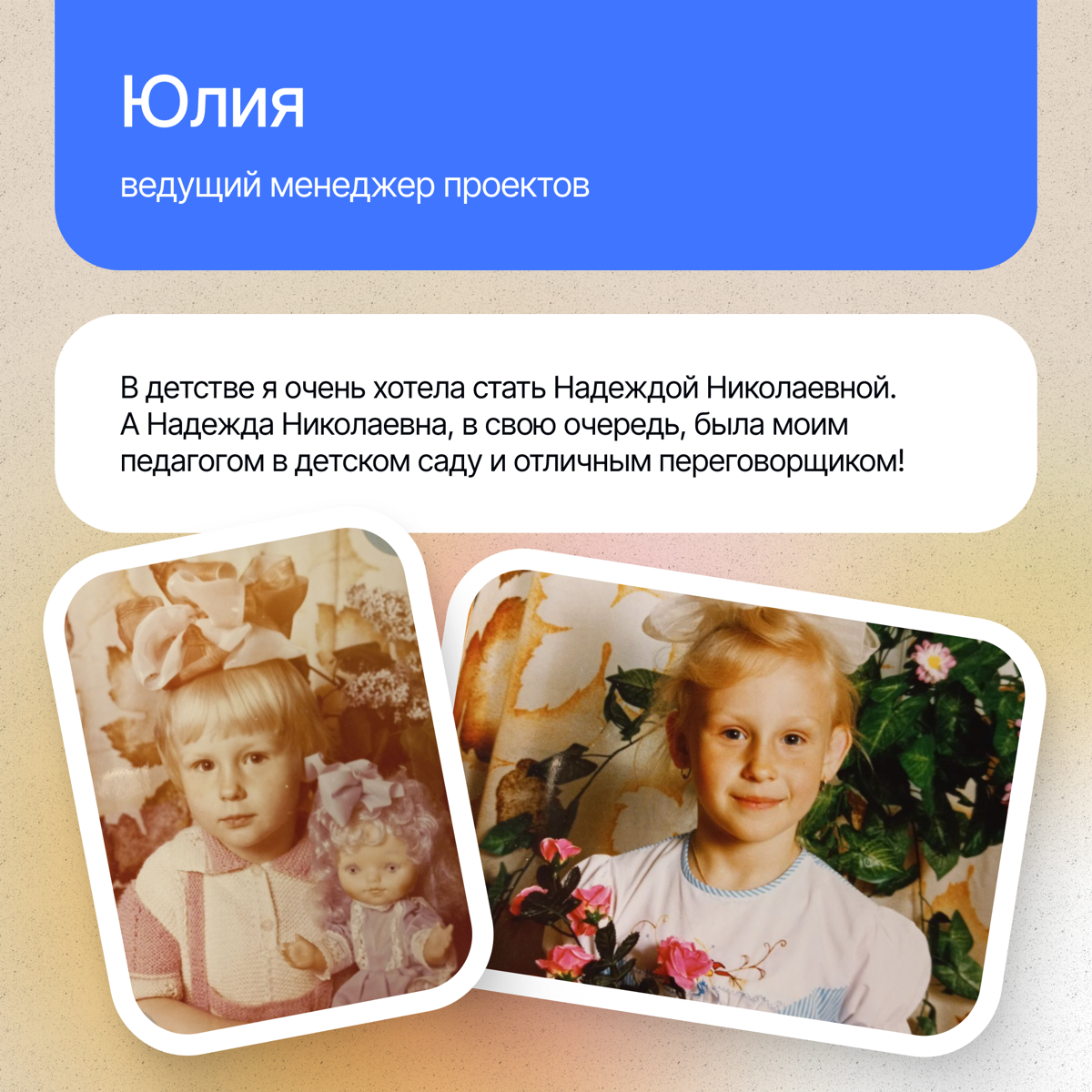 Вспоминаем, кем хотели стать в детстве🛝 | Сетка — социальная сеть от hh.ru