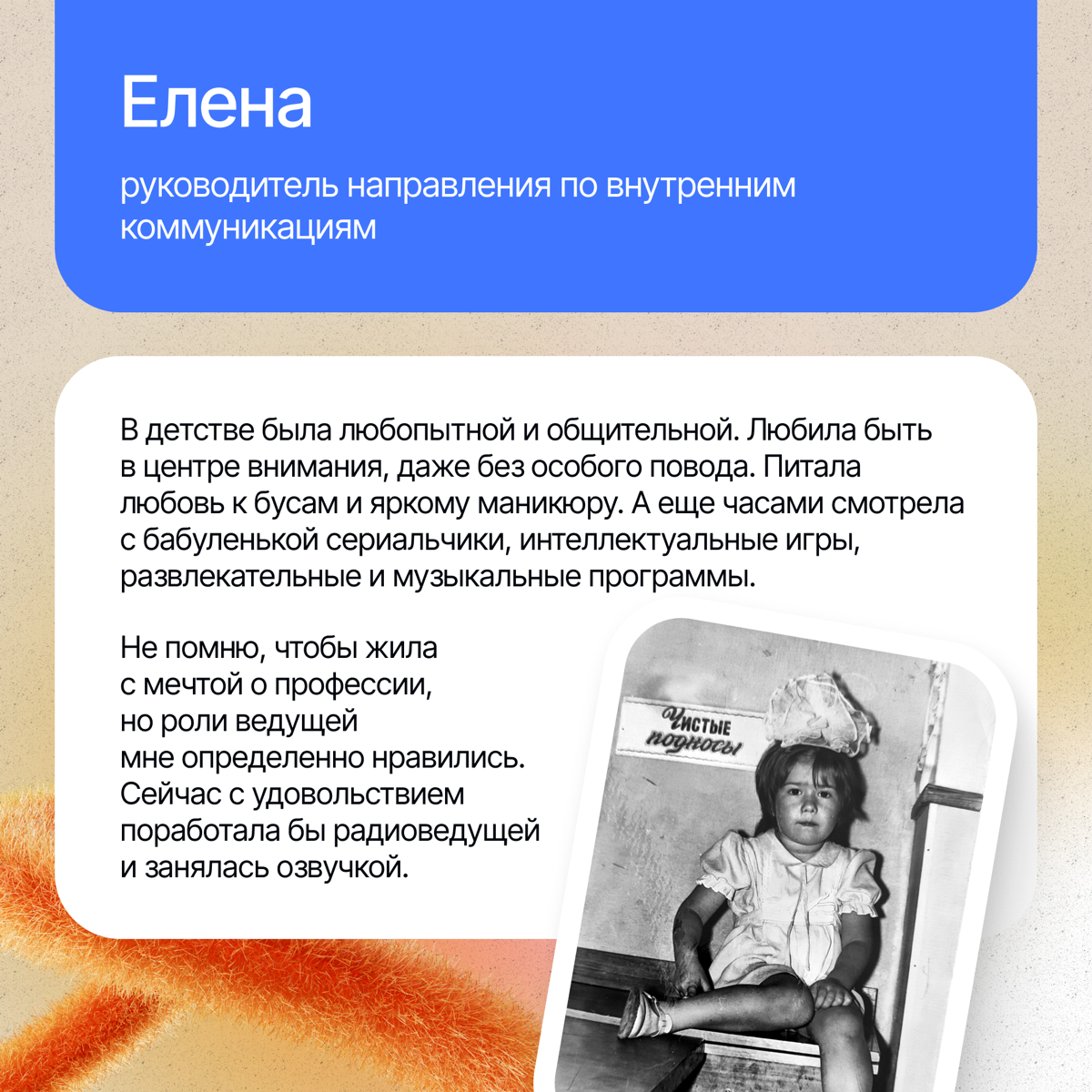 Вспоминаем, кем хотели стать в детстве🛝 | Сетка — социальная сеть от hh.ru