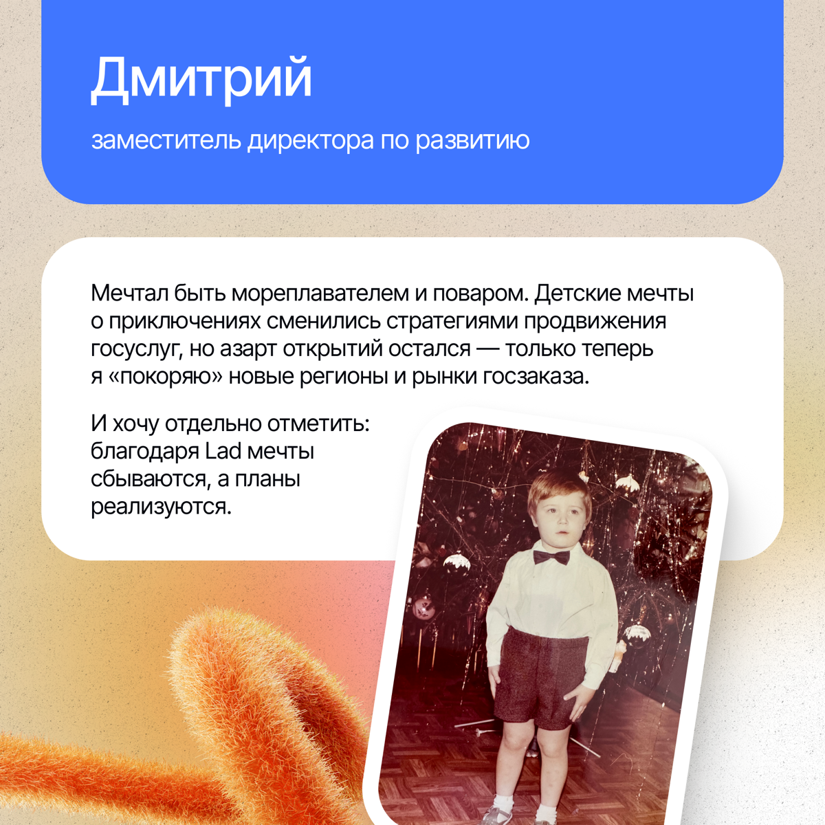 Вспоминаем, кем хотели стать в детстве🛝 | Сетка — социальная сеть от hh.ru
