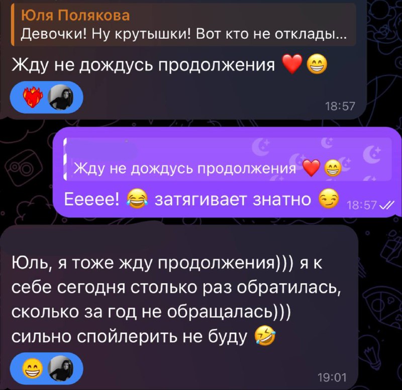 Мой клуб чудо-женщин вписался в ИГРУ под названием «внедрение полезных привычек» 😂 и хоть они уже и глубоко в теме и всё знают, но мой новый формат разъебал, я считаю😂🔥
Я расскажу вам, что будет в клу... | Сетка — социальная сеть от hh.ru