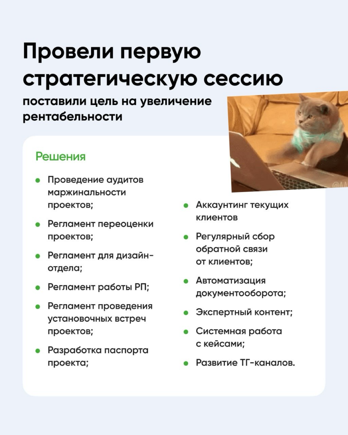 Провели с командой первую планёрку в этом году | Сетка — социальная сеть от hh.ru