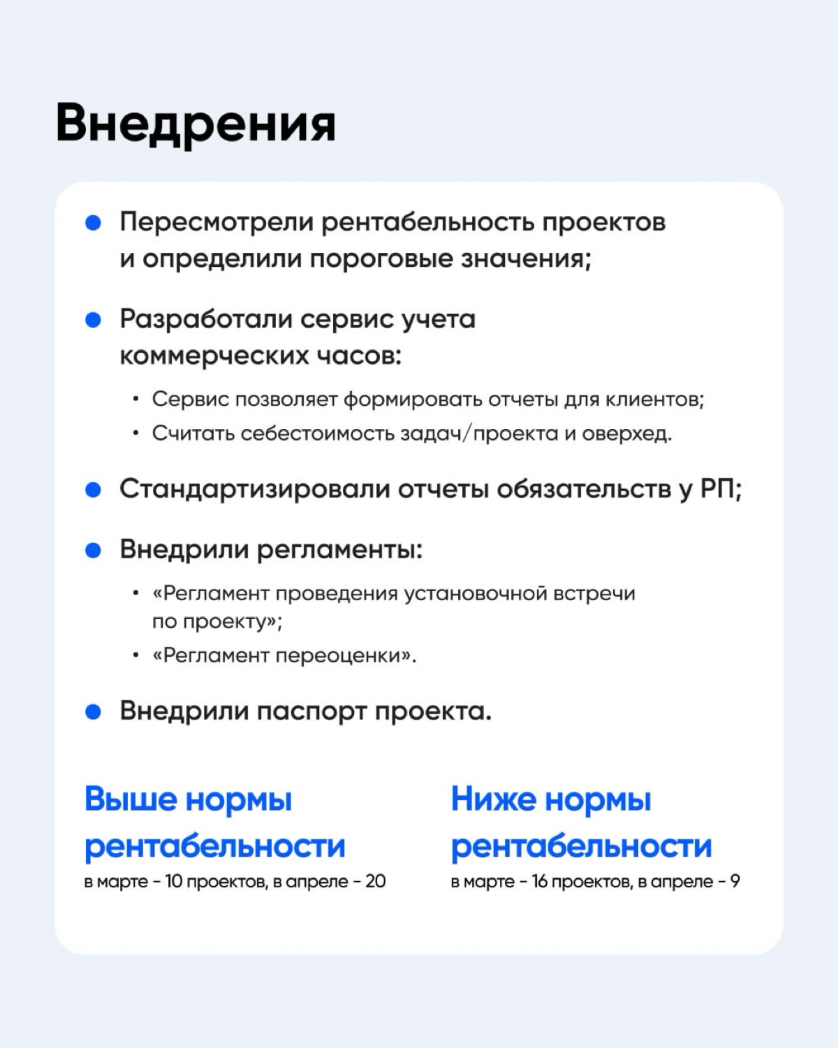 Провели с командой первую планёрку в этом году | Сетка — социальная сеть от hh.ru