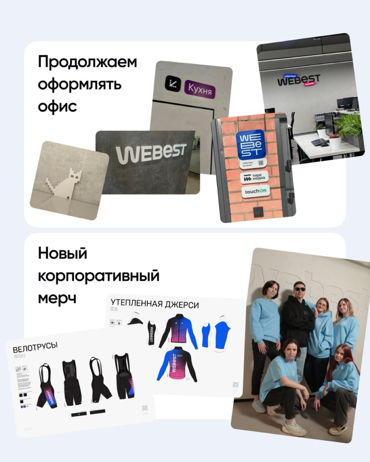 Провели с командой первую планёрку в этом году | Сетка — социальная сеть от hh.ru