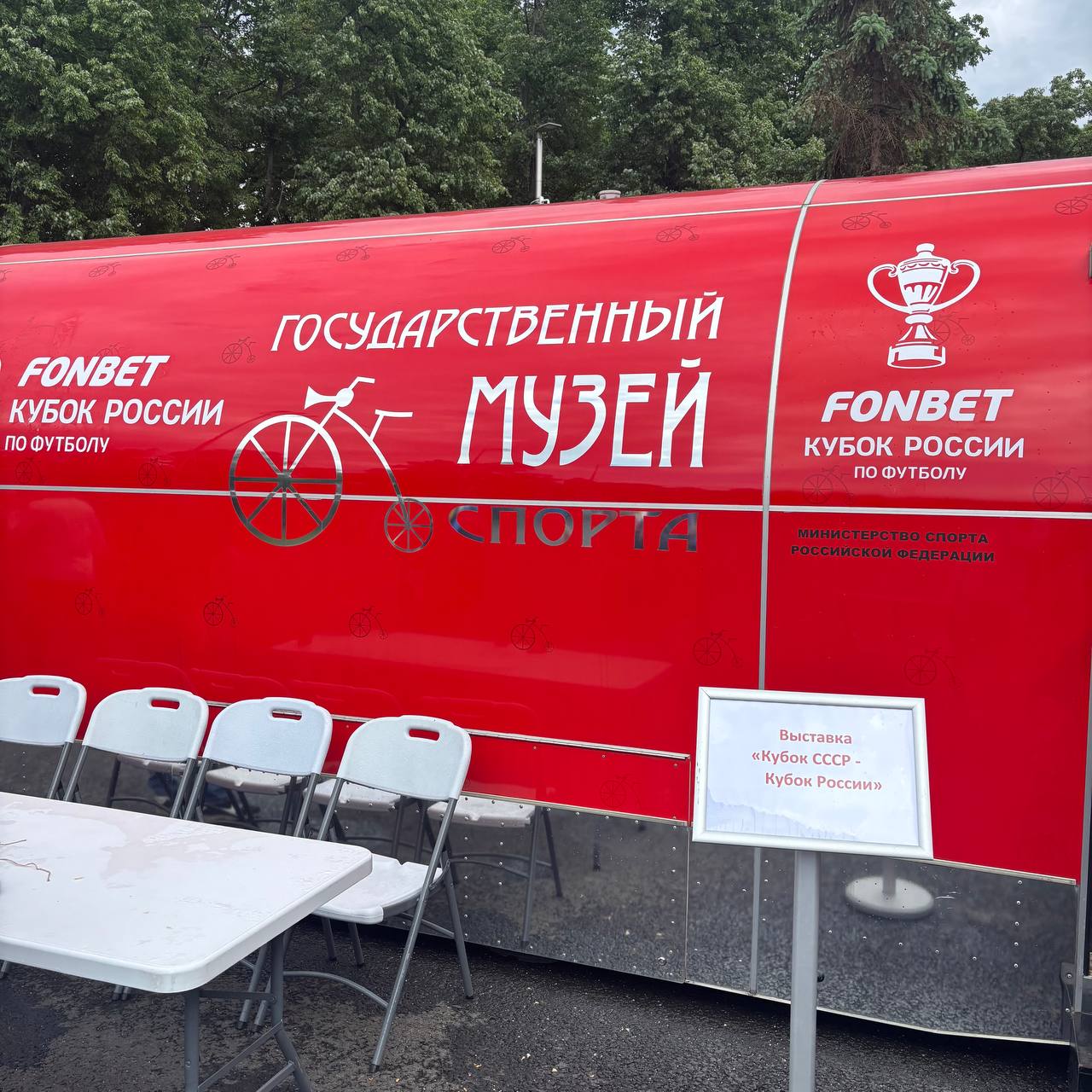 😳 Активации Fonbet на Кубке — катастрофа!
Речь только (!) о беттинг-механиках для действующих игроков:
1️⃣ Ни одного ценного приза
Обошел зоны на улице и внутри стадиона | Сетка — социальная сеть от hh.ru