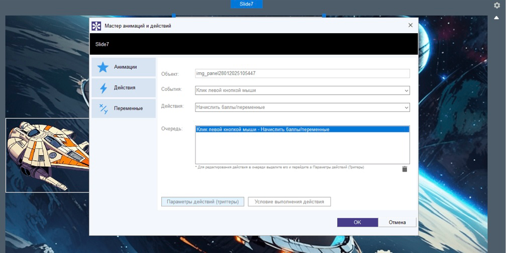Канал MiriSlide на Rutube и обновления | Сетка — социальная сеть от hh.ru