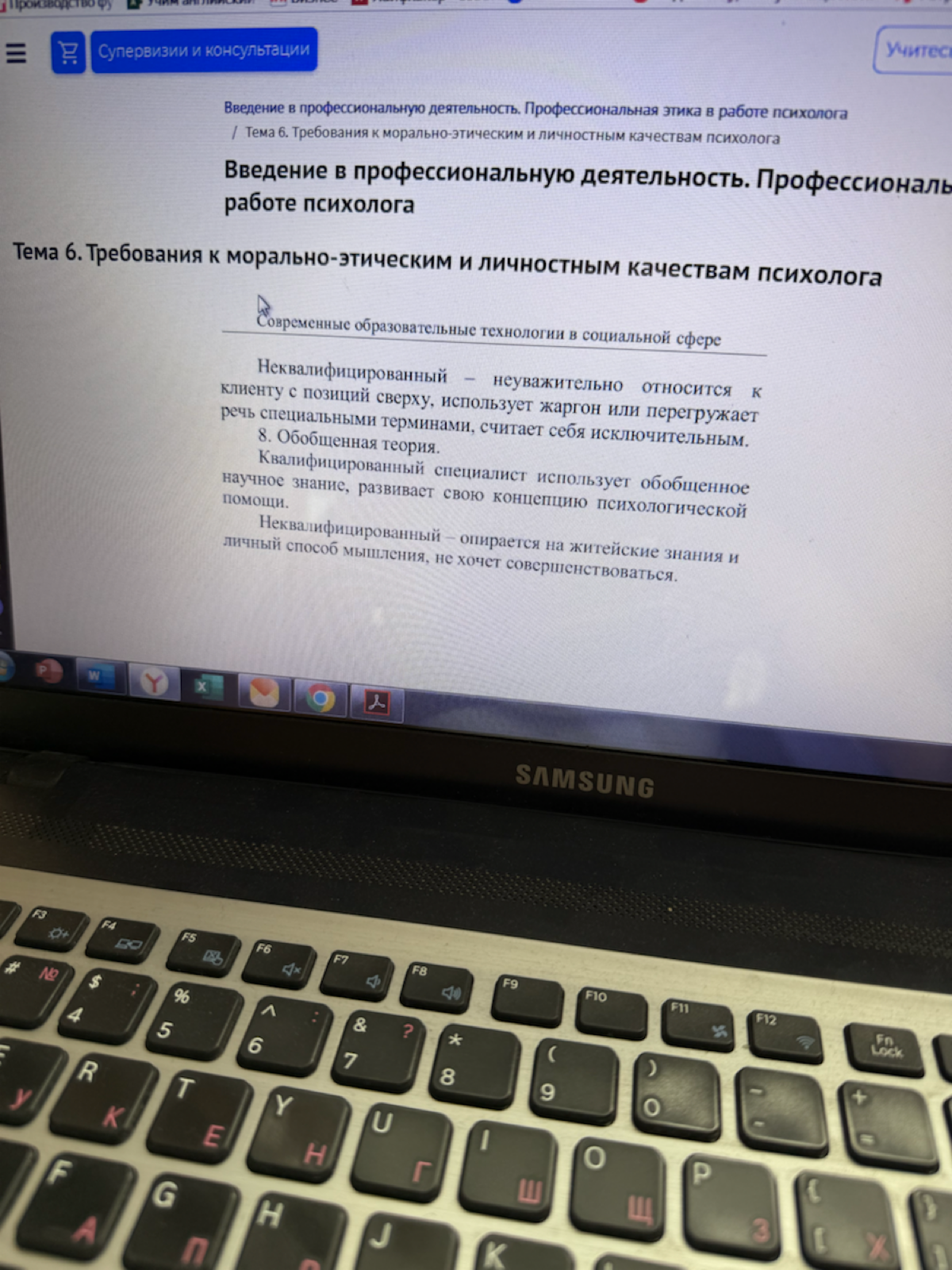 Век живи - век учись… | Сетка — социальная сеть от hh.ru