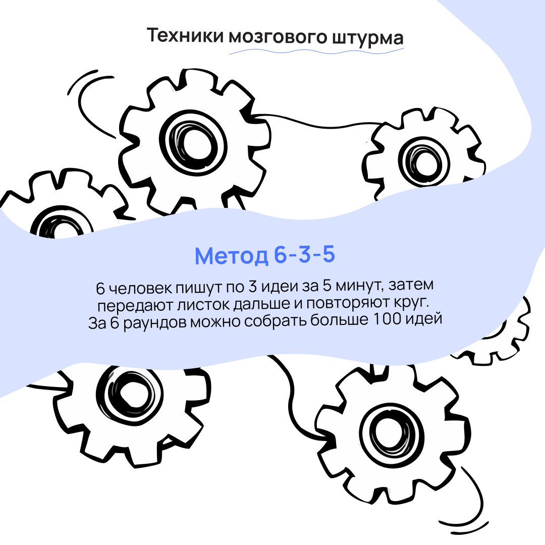 Будем брать штурмом | Сетка — социальная сеть от hh.ru