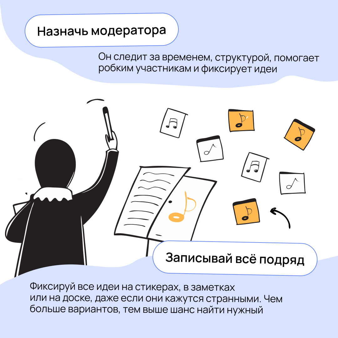 Будем брать штурмом | Сетка — социальная сеть от hh.ru