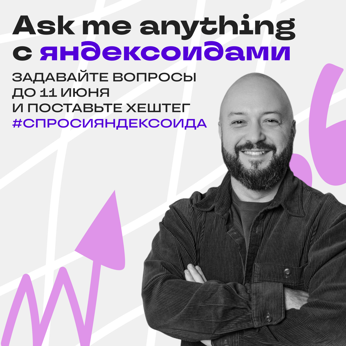 Поговорим о работе? 😎 | Сетка — социальная сеть от hh.ru