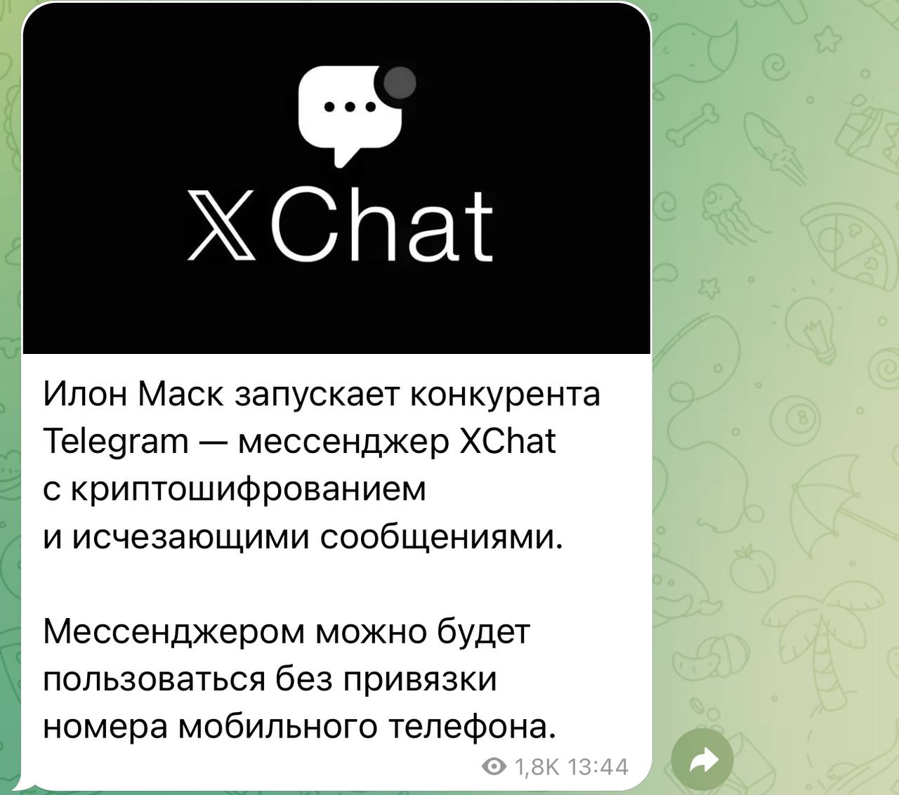 😬Вот это поворот!
Такими темпами можем и не дождаться коллаборации 😁 | Сетка — социальная сеть от hh.ru