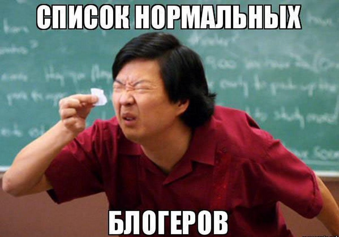 Кто в списке? 🤪 | Сетка — социальная сеть от hh.ru