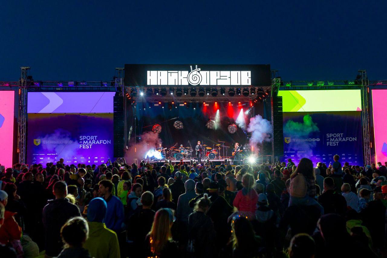 Уже на этой неделе состоится масштабный outdoor фестиваль в арт-парке «Никола-Ленивец» Т-Банк Sport-Marafon Fest | Сетка — социальная сеть от hh.ru