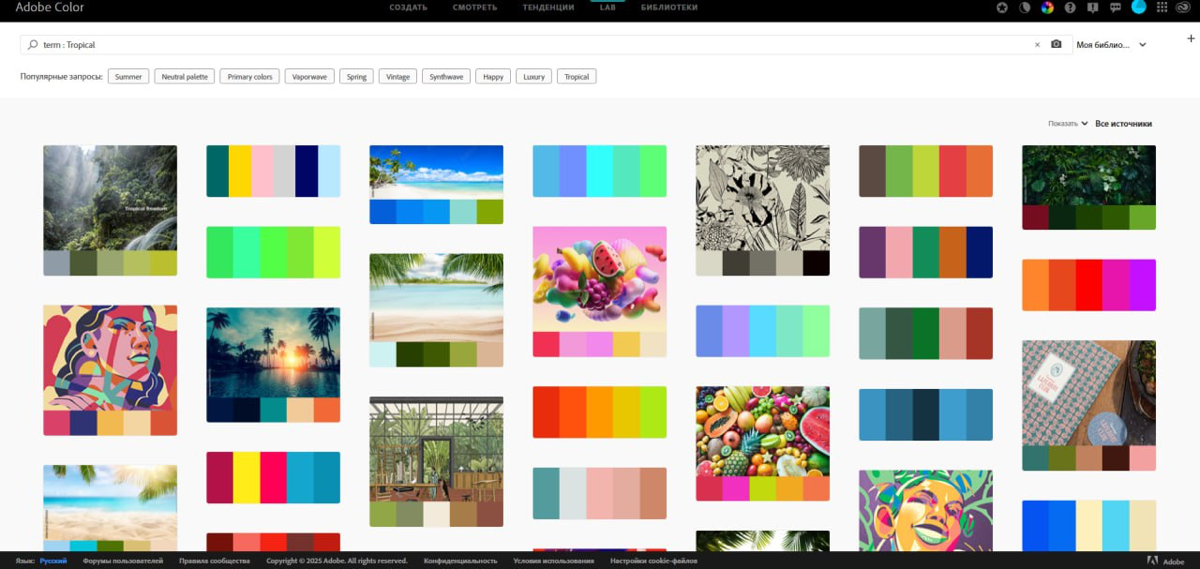 Цветовые палитры | Сетка — социальная сеть от hh.ru