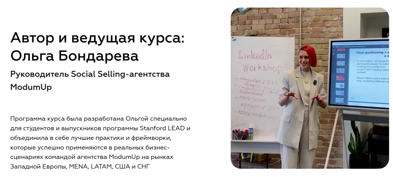 Запускаем практический курс по Social Selling в LinkedIn!
Мы с командой разработали практический курс, рабочую тетрадь и чек-листы по всем этапам Social Selling в LinkedIn - можно пройти весь процесс ... | Сетка — социальная сеть от hh.ru