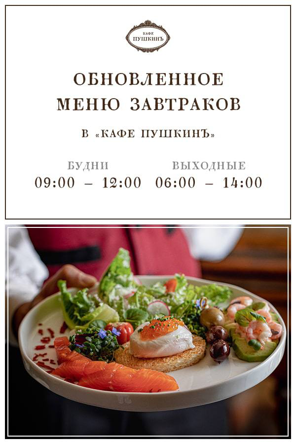 Первая неделя лета в Maison Dellos обещает быть жаркой | Сетка — социальная сеть от hh.ru