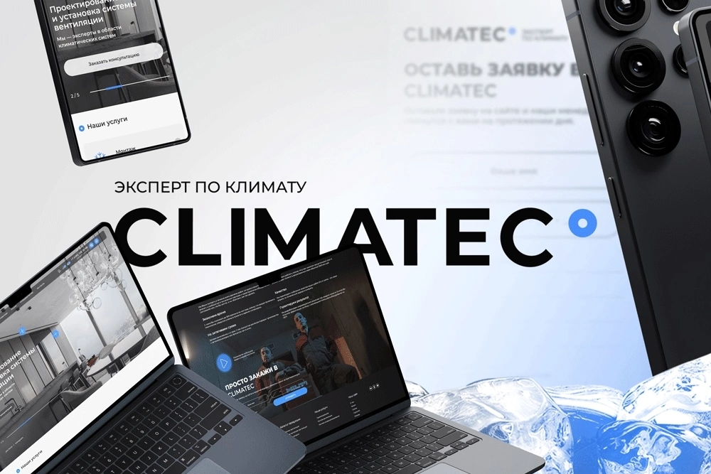 Дизайн для людей и бизнеса | Сетка — социальная сеть от hh.ru