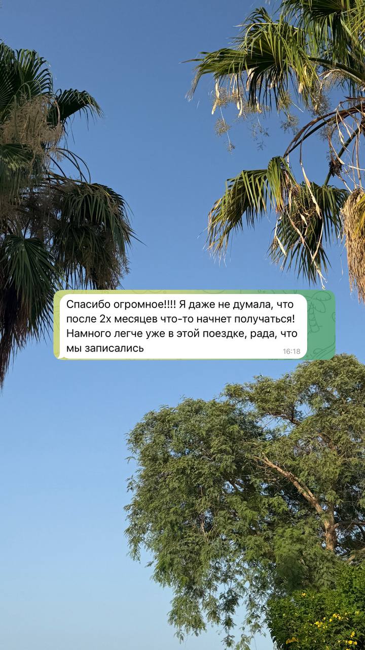 Летний английский для А1 и А2
А1 - новички, которые всего боятся! Мы с таким работать умеем и любим очень, пересоберем вас заново, научим не боятся и не сдаваться и добавим: 
💂🏻 базу 
💂🏻 автоматизацию... | Сетка — социальная сеть от hh.ru