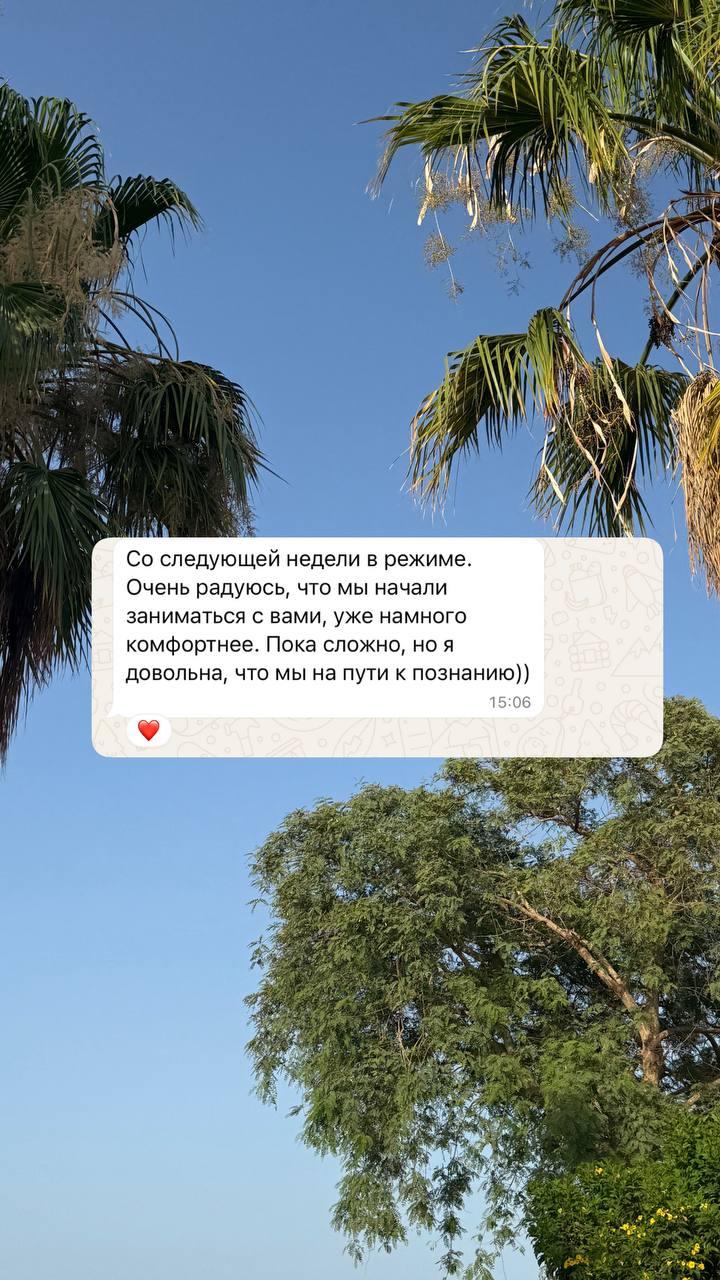 Летний английский для А1 и А2
А1 - новички, которые всего боятся! Мы с таким работать умеем и любим очень, пересоберем вас заново, научим не боятся и не сдаваться и добавим: 
💂🏻 базу 
💂🏻 автоматизацию... | Сетка — социальная сеть от hh.ru