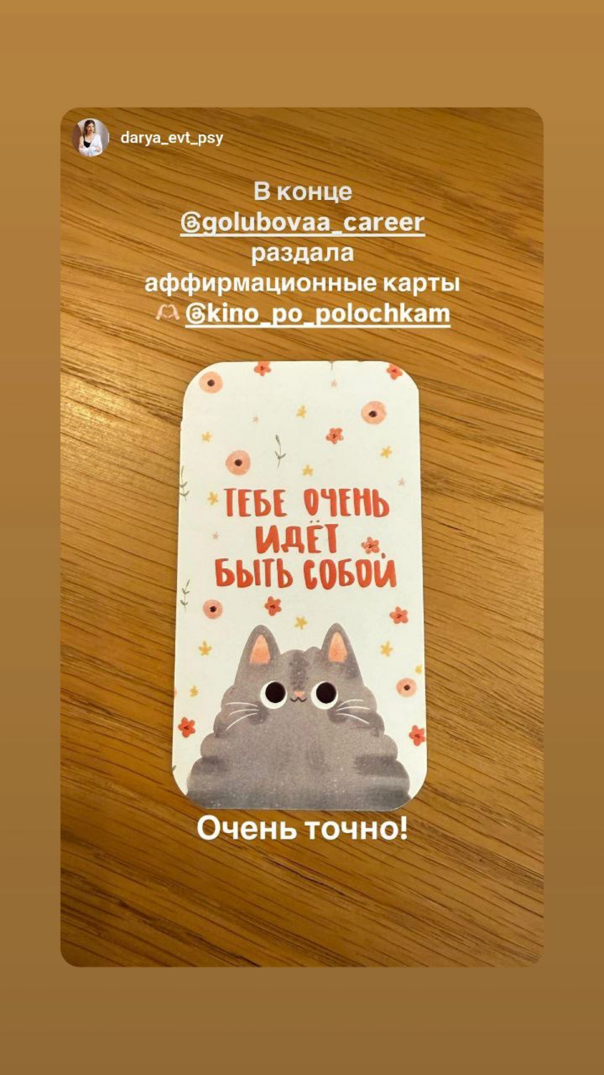 Два карьерных кинозавтрака: как фильм «Кадры» стал поводом для глубокого диалога
Вчера провели с Дашей уже второй кинозавтрак за неделю | Сетка — социальная сеть от hh.ru