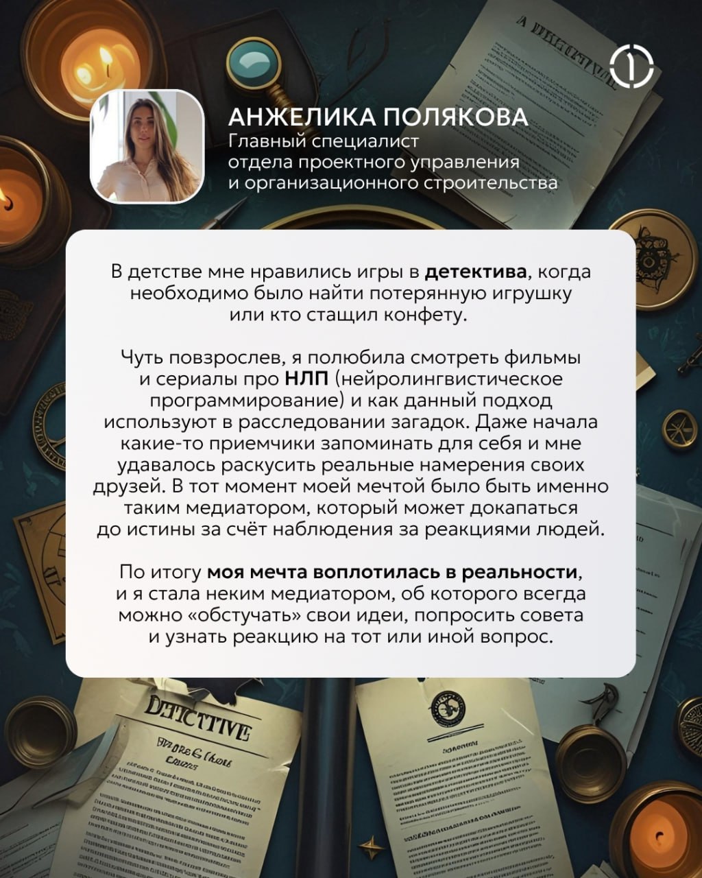 🌼 Когда вырасту, стану.. | Сетка — социальная сеть от hh.ru