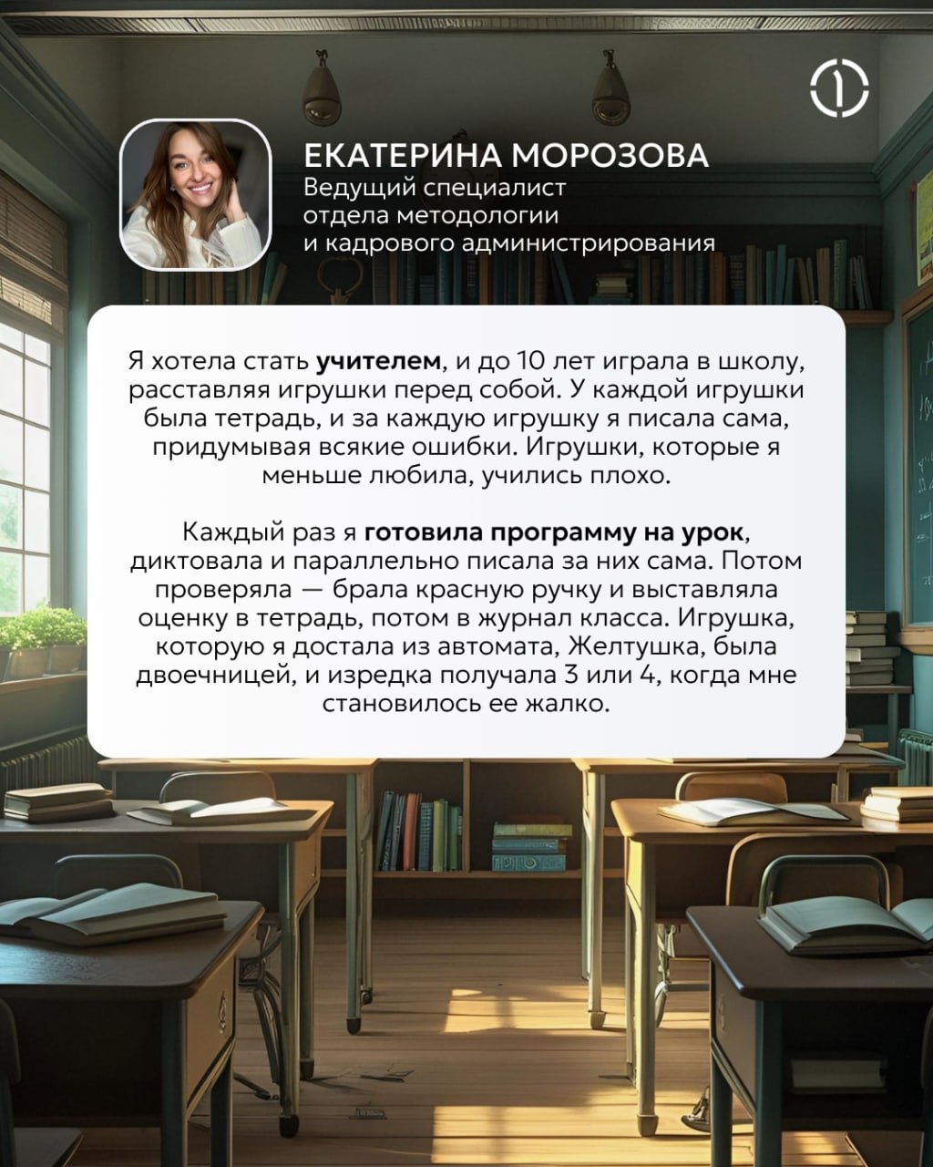 🌼 Когда вырасту, стану.. | Сетка — социальная сеть от hh.ru