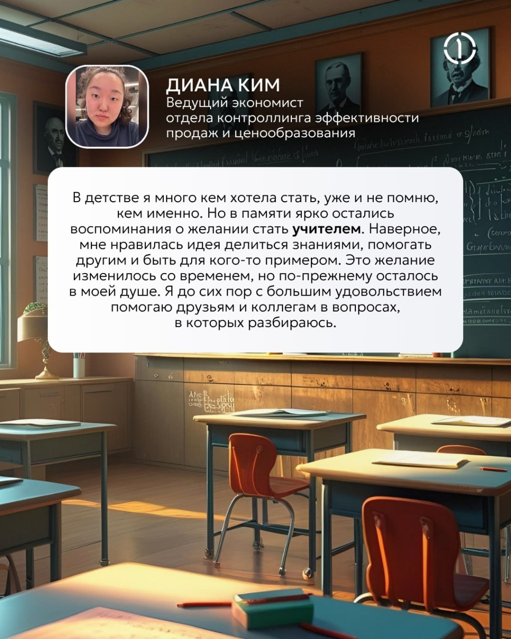 🌼 Когда вырасту, стану.. | Сетка — социальная сеть от hh.ru